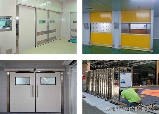 電動玻璃門、電動感應(yīng)門