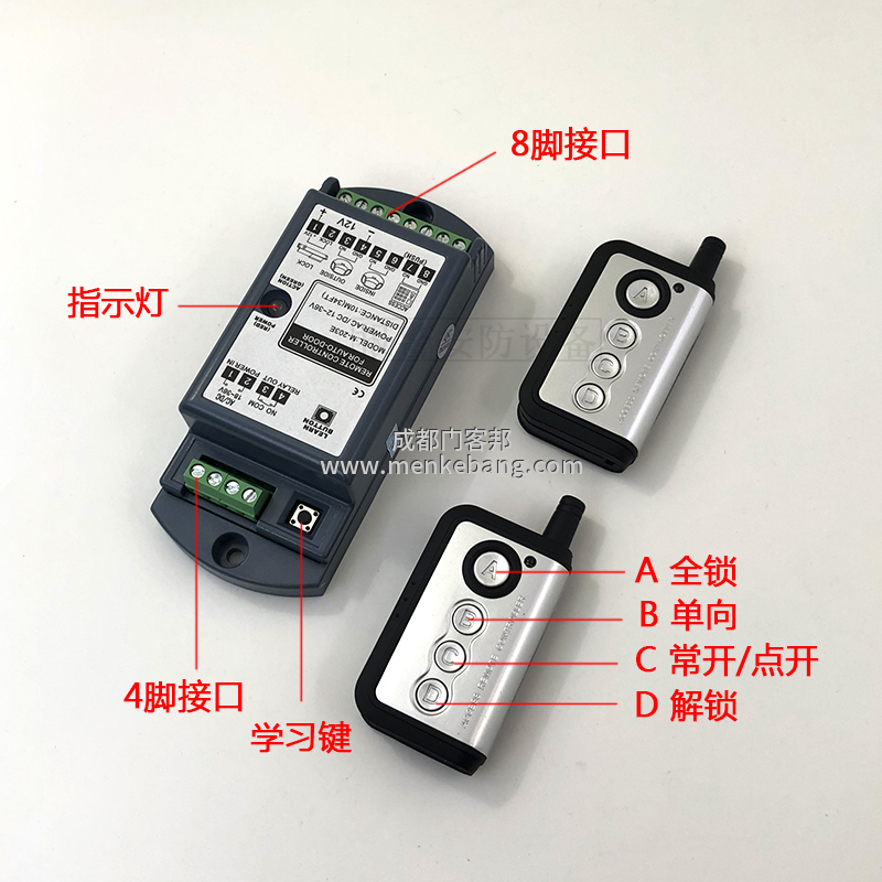 松下自動(dòng)門(mén)遙控器說(shuō)明書(shū)