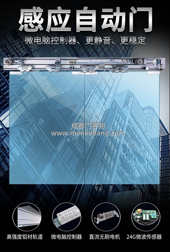 自動門接線說明書,自動門控制器接線說明書,自動門電機接線說明書,自動門感應(yīng)器接線說明書