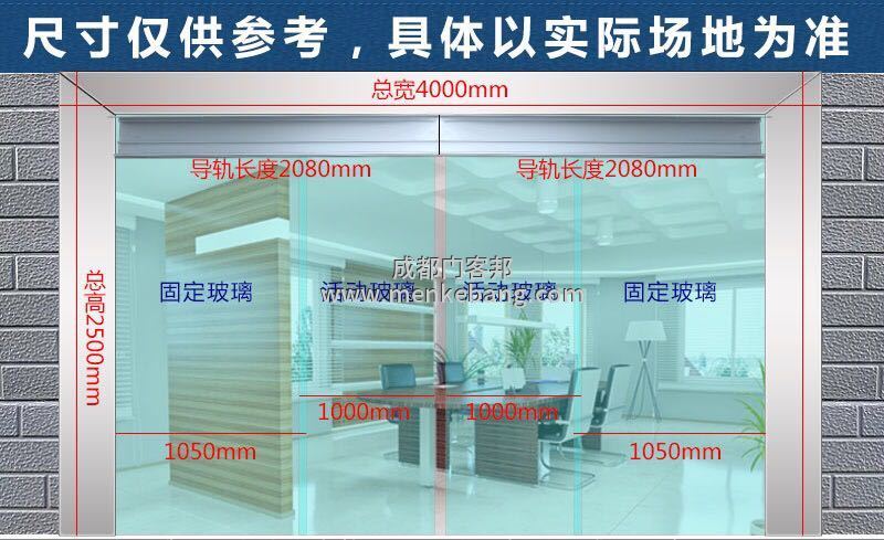 成都自動感應門多少錢一平方,自動感應門報價大約多少錢一平方平面圖