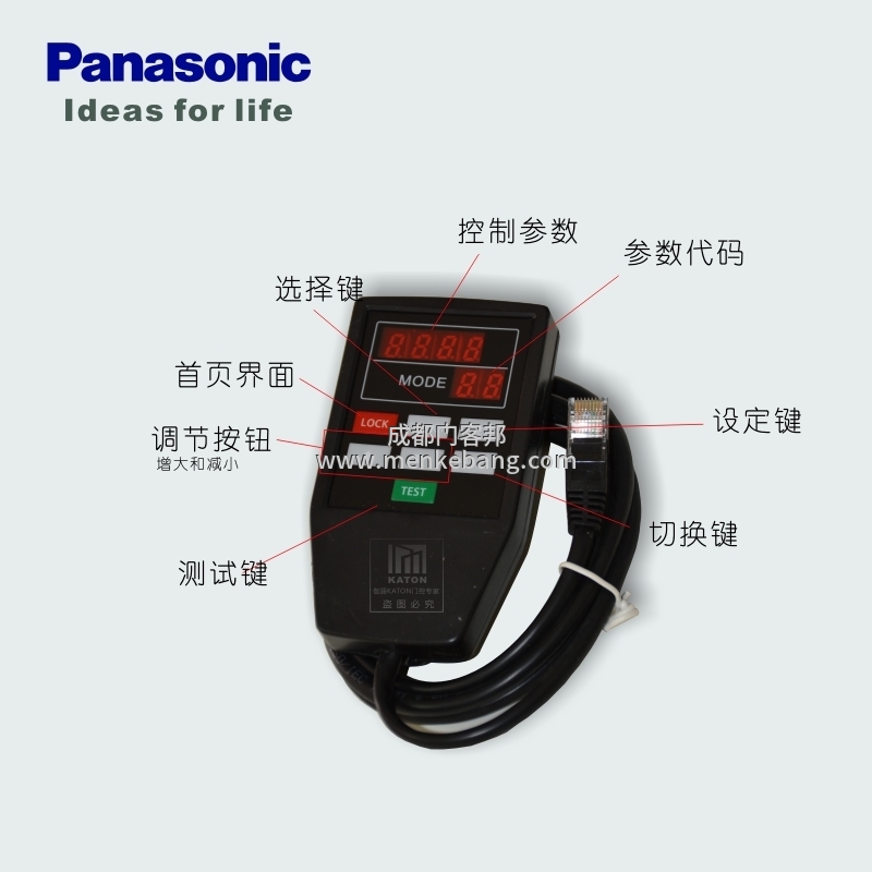 松下自動門調(diào)速器說明書