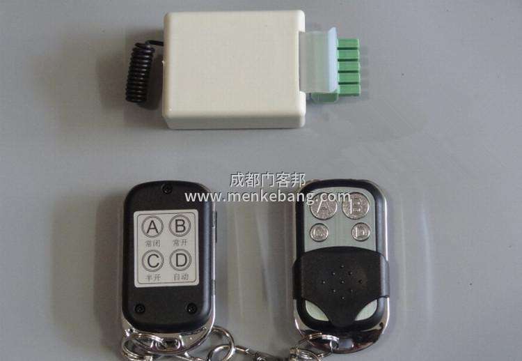 電子感應門鑰匙怎么配