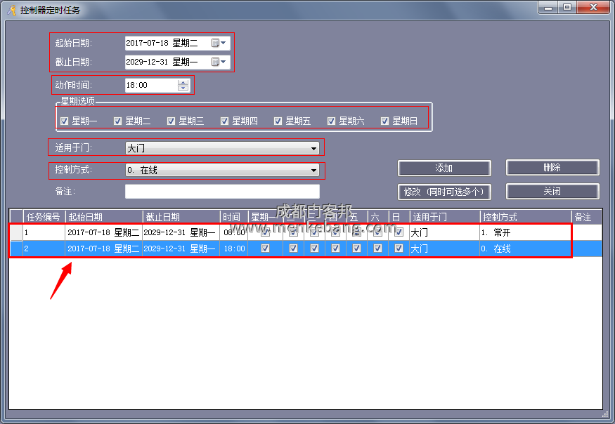 自動門加裝擴(kuò)展模板上班感應(yīng)下班刷卡