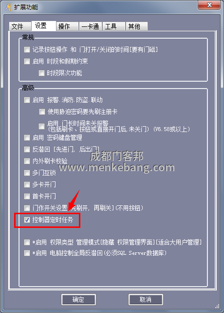 自動門加裝擴(kuò)展模板上班感應(yīng)下班刷卡