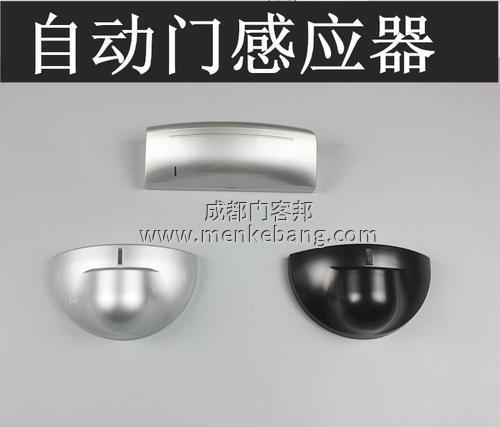 自動感應門感應器,自動感應門感應器調(diào)整方法