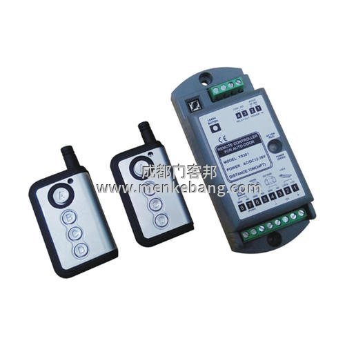 自動門遙控器圖片