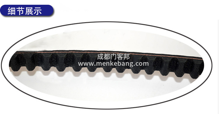 自動門皮帶有啪啪響聲