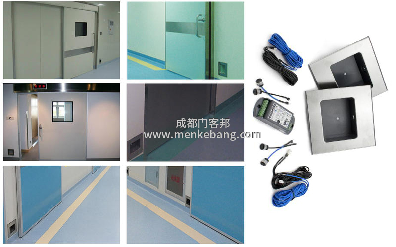 門客邦成都醫(yī)院手術(shù)室腳踏開關(guān)自動(dòng)門維修