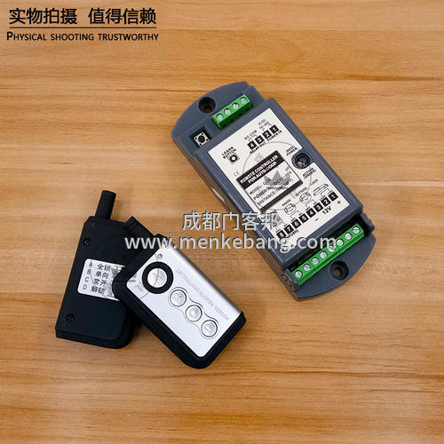 感應(yīng)門(mén)遙控器突然沒(méi)反應(yīng),自動(dòng)感應(yīng)門(mén)遙控器安裝維修