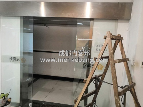 成都玻璃自動(dòng)門(mén)維修,自動(dòng)門(mén)維修價(jià)格