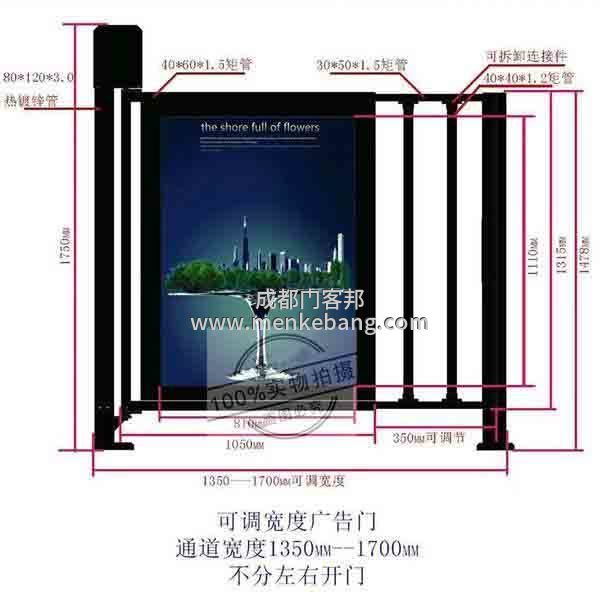 成都自動平開門安裝