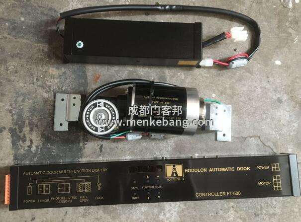 臺灣進口自動門賀多龍FT600 650電機控制器電源機組說明書