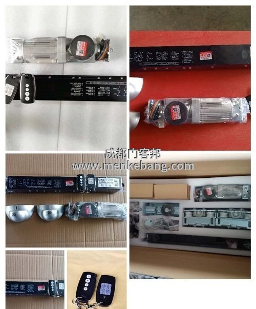 歐凱盾自動門機(jī)組,歐凱盾感應(yīng)門