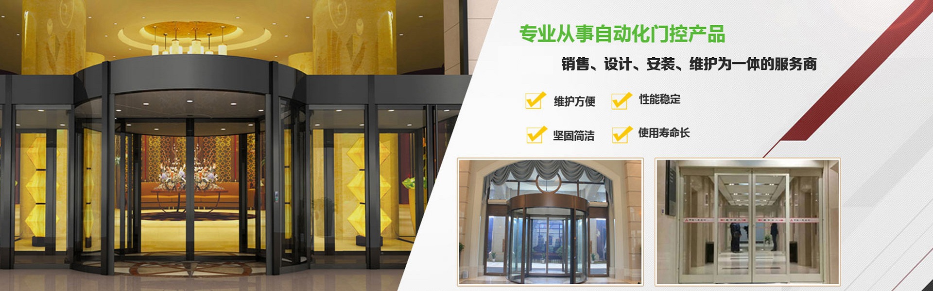 四川自動(dòng)門,成都自動(dòng)門,成都自動(dòng)門安裝,成都修自動(dòng)門
