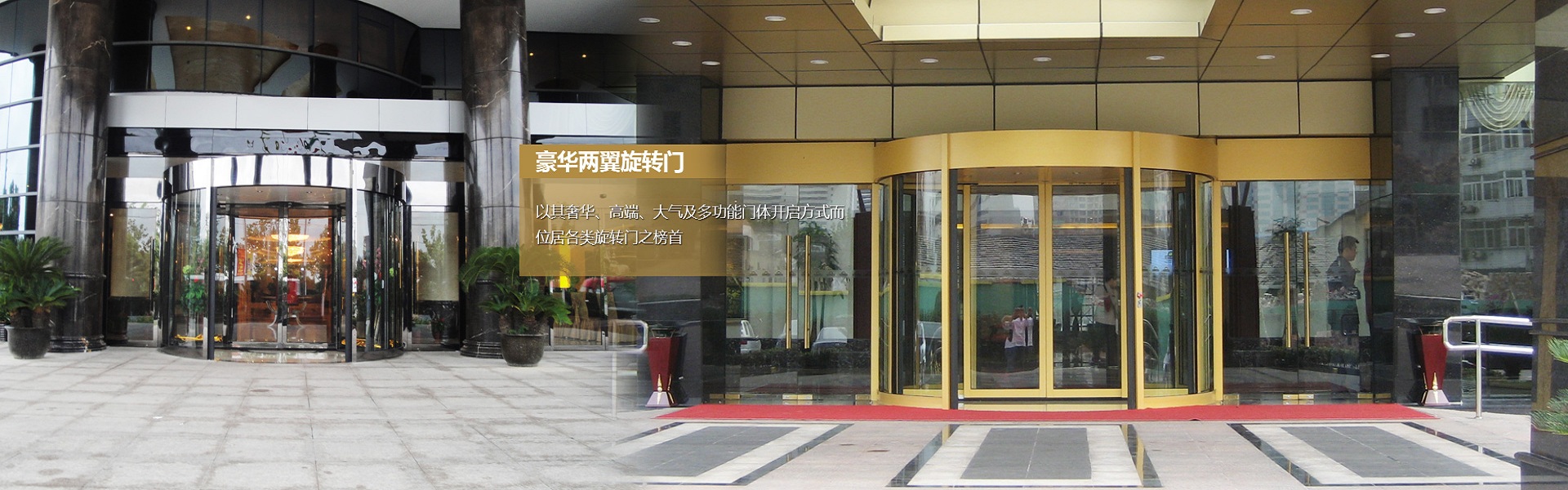 成都旋轉(zhuǎn)感應(yīng)門,成都自動(dòng)感應(yīng)門,成都玻璃感應(yīng)門