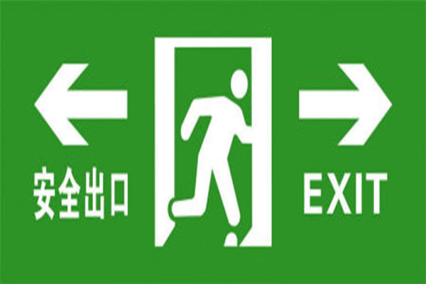 緊急疏散門(mén)