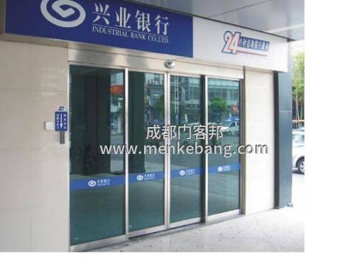 郫縣自動(dòng)門(mén),郫縣感應(yīng)門(mén),郫縣維修自動(dòng)門(mén),郫縣感應(yīng)門(mén)維修,郫縣玻璃感應(yīng)門(mén),郫縣門(mén)禁自動(dòng)門(mén)