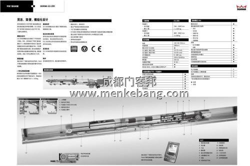 德國(guó)多瑪自動(dòng)門,成都多瑪自動(dòng)門,成都多瑪感應(yīng)門,成都多瑪自動(dòng)門價(jià)格,成都多瑪自動(dòng)門價(jià)格,成都多瑪經(jīng)銷商